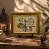 Evidea | Aşiyan Sanat Ayetel Kürsi ve Nazar Ayeti Hat Tablo - Renkli - 14x18 cm
