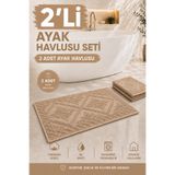 evimsade Evim Sade 2'li50x70 Pamuklu Ayak Havlusu – Sütlü Kahve
