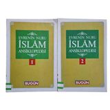 Evrenin Nuru İslam Ansiklopedisi 1. Cilt (İkinci El)