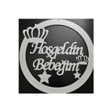 Evsay Hoşgeldin Mdf Kapı Süsü Erkek Bebek
