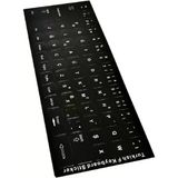 F Klavye Sticker Türkçe Klavye Yapışkan Harf Dizilimi Siyah, Standart, Drwlfskt, Siyah, Erkek