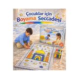 F17mixed Çocuklar İçin Boyama Seccadesi | 6 Renk Keçeli Kalem Hediyeli | Eğitici Namaz Seccadesi 3+ Yaş