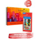 Faber Castell 12 Renk Küçük Boy Sulu Boya ve 35x50 cm 30 Yaprak Art Karton Kapak Resim Defteri Seti(Karma Renk)
