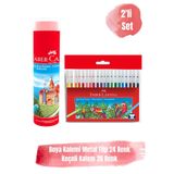 Faber Castell 24'lü Metal Tüp Boya Kalemi& 20'li Keçeli Kalem 2'li Set