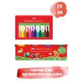 Faber Castell 4'lü Klasik Renkler Oyun Hamuru&12 Renk Boya Kalemi 2'li Set
