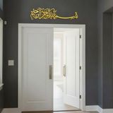 Fabrikam06 Besmele Tablo Pleksi Besmele Kapı Üstü Duvar Üstü Yapışmalı Besmele Çerçevesiz Tablo B0001 - 60X11 CM - Altın
