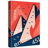 Fahrenheit 451 (Hardcover) (Chinese Edition)