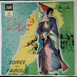Fairouz – Soirée Avec Fairouz - Fransa Basım Albüm - 33 Lük Lp Plak