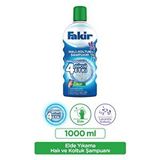 Fairy Fakir Elde Lavanta Nano Teknolojili Halı Ve Koltuk Şampuanı 1000 Ml