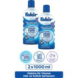 Fakir 2 Adet Halı Şampuanı Matik Makinede Yıkama Lavanta 1000 ml - standart