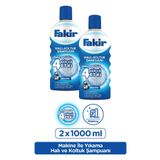 Fakir Nano Teknoloji ile Makine Halı ve Koltuk Şampuanı 1000ml x 2 Adet