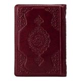 Fantastik Store 2 Renkli Bordo Çanta Boy Kur'an-I Kerim (Yaldızlı-Kılıflı) 2 Renkli Kuranı Kerimler