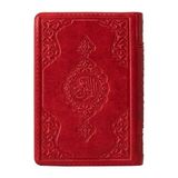 Fantastik Store 2 Renkli Kırmızı Hafız Boy Kur'an-I Kerim Kılıflı 2 Renkli Kuranı Kerimler