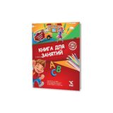Fantastik Store Rusça Aktivite Kitabı 1