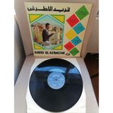 Farid El Atrache - 1974 Lübnan Kayıt Yunanistan Basım Albüm - 33 Lük Lp Plak