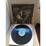 Farid El Atrache - Ich Inta - 1972 Lübnan Kayıt Yunanistan Basım Albüm - 33 Lük Lp Plak