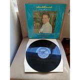 Farid El Atrache - La Voix D’ Or = The Golden Voice Volume 3 - 1978 Lübnan Kayıt Yunanistan Basım Albüm - 33 Lük Lp Plak