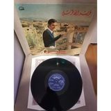 Farid El Atrache – Les Chansons D’ Amour - 1980 Lübnan Kayıt Yunanistan Basım Albüm - 33 Lük Lp Plak