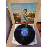 Farid El Atrache – Original Soundtrack Album Of Nagham Fi Hayati - 1974 Lübnan Kayıt Yunanistan Basım Albüm - 33 Lük Lp Plak
