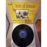 Farid El Atrache - Songs & Rhythms Volume Two - 1975 Lübnan Kayıt Yunanistan Basım Albüm - 33 Lük Lp Plak