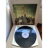 Farid El Atrache - The Best Of - Volume 1 - 1972 Lübnan Kayıt Yunanistan Basım Albüm - 33 Lük Lp Plak
