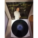 Farid El Atrache - The Best Of - Volume 10 - Eynaya Mahma Alou Annak - 1978 Lübnan Kayıt Yunanistan Basım Albüm - 33 Lük Lp Plak