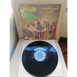 Farid El Atrache - The Best Of - Volume Iıı: Hikayet Gharami - 1976 Fransa Basım Albüm - 33 Lük Lp Plak