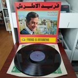 Farid El Atrache – Wehyat Eineiki / Hallet Layal - 1974 Yunanistan Dönem Basım Albüm - 33 Lük Lp Plak