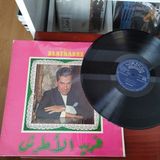 Farid Elatrache – Farid El Atrache - Fransa Dönem Basım Albüm - 33 Lük Lp Plak