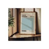 Fark Tanıtım Yayoi Kusama Çerçevesiz Poster, Modern Dekoratif Çerçevesiz Poster, Tablo, YayoiKusama-4, 40 x 50