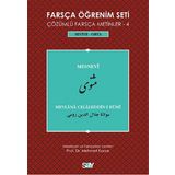 FARSÇA ÖĞRENIM SETI 4 (SEVIYE ORTA) MESNEVI - MEVLÂNÂ CELÂLEDDÎN-I RÛMÎ
