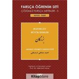 FARSÇA ÖĞRENIM SETI 5 (SEVIYE İLERI) BÜYÜK İSIMLER - AHMED SADIKI-I ERDESTANI