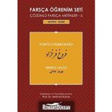 FARSÇA ÖĞRENIM SETI 6 (SEVIYE İLERI) FURUG-I FERRUHZAD - BIHRUZ CELALI