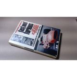 FAST AND FURIOUS: THE STORY OF THE WORLD CHAMPIONSHIP OF DRIVERS. [Hardcover] Garrett, Richard.