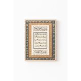 Fatiha Suresi - Ahşap Desenli Çerçeve, Naturel, 50 x 70, 23450000000150