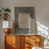 Fatiha Suresi Çerçeveli Tablo Islami Duvar Tablosu Dini Tablo (40x50cm.)
