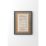 Fatiha Suresi - Siyah Çerçeve, Siyah, 50 x 70, 23450000000155