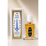 FATTOUH Orijinal Alburj Parfümü 2.2ml Yoğun Ve Kalıcı Bir Arap Parfümüdür. (Mini Boy)