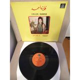 Fayza Ahmad - Lam Taod Zakiran - 1977 Orta Doğu Kayıt Yunanistan Basım Albüm - Nadir 33 Lük Lp Plak