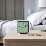 Fe inne me'al usri yusrâ Yazılı Modern Dekoratif Obje, Ev ve Ofis İçin Masaüstü Aksesuarı 10x10 cm (Açık Yeşil)