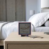 Fe inne me'al usri yusrâ Yazılı Modern Dekoratif Obje, Ev ve Ofis İçin Masaüstü Aksesuarı 10x10 cm (Kül Gri)