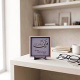 Fe inne me'al usri yusrâ Yazılı Modern Dekoratif Obje, Ev ve Ofis İçin Masaüstü Aksesuarı 10x10 cm (Mor)