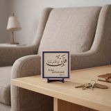 Fe inne me'al usri yusrâ Yazılı Modern Dekoratif Obje, Ev ve Ofis İçin Masaüstü Aksesuarı 10x10 cm (Pudra)