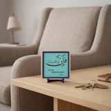 Fe inne me'al usri yusrâ Yazılı Modern Dekoratif Obje, Ev ve Ofis İçin Masaüstü Aksesuarı 10x10 cm (Turkuaz)