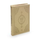 Felemenkçe Mealli Orta Boy Kuranı Kerim Gold Hollandaca - Quran Kerim En Nederlandse Vertaling
