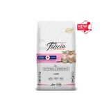 Felicia Starter Care Az Tahıllı Kuzu Etli Hypoallergenic Yavru Kedi Maması 12Kg