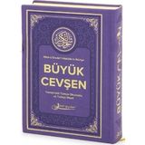 Fetih Yayınları Büyük Cevşen Transkriptli Türkçe Okunuşlu ve Türkçe Meali (Hafız Boy)