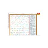 Fetih Yayınları Kurani Kerim - Satır Arası Türkçe Kelime Okunuşlu - Kelime Meal - Orta Boy - Bilgisayar Hatlı 17x24