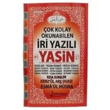 Fetih Yayınları Yasin-i Şerif Cami Boy (f062)
