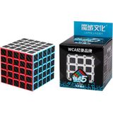 Feyza Design Fiber Karbon 5x5 Küp Hızlı Rübik Zeka Sabır Oyuncağı - Seçenek 1
